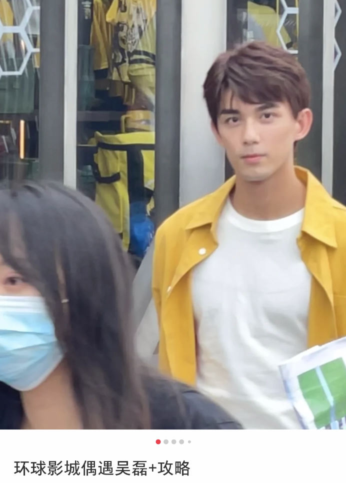 乔欣|众星环球影城被偶遇，王源魏大勋包裹严实，乔欣花式摆拍秀好身材