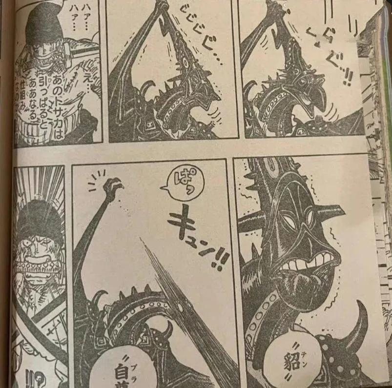 炎灾烬|海贼王1032话：炎灾烬变身太奇葩，攻击力强悍，索隆被打趴了