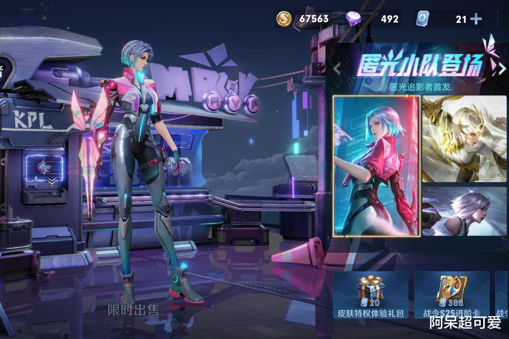 夺宝|元旦活动更新，178优惠卡上线领，三款皮肤同步上线