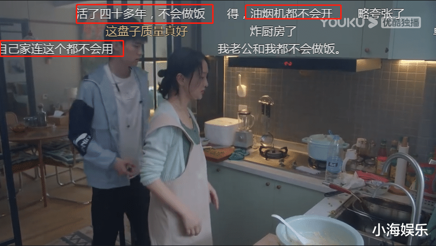 小敏家|40岁单身妈妈不会做饭，高考复读如儿戏，《小敏家》请别秀智商了