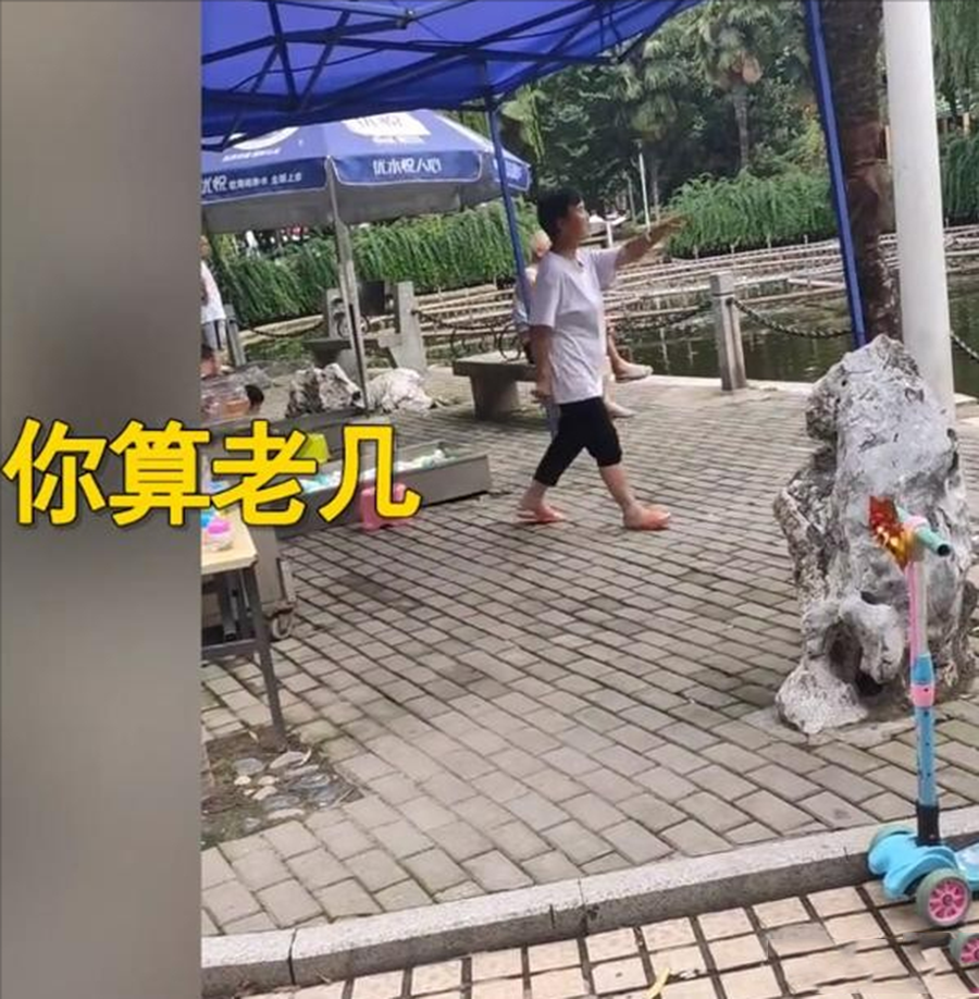 央行 女子公园自带鱼食喂鱼，遭卖鱼食大爷辱骂：鱼是我的，你不要脸！