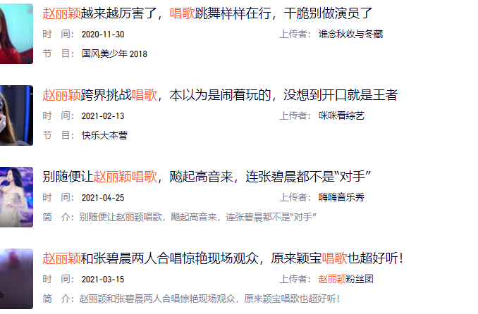 |赵丽颖鎏金LOMO风大片，离婚后衣品提升不止一个档次，别再捧杀她了