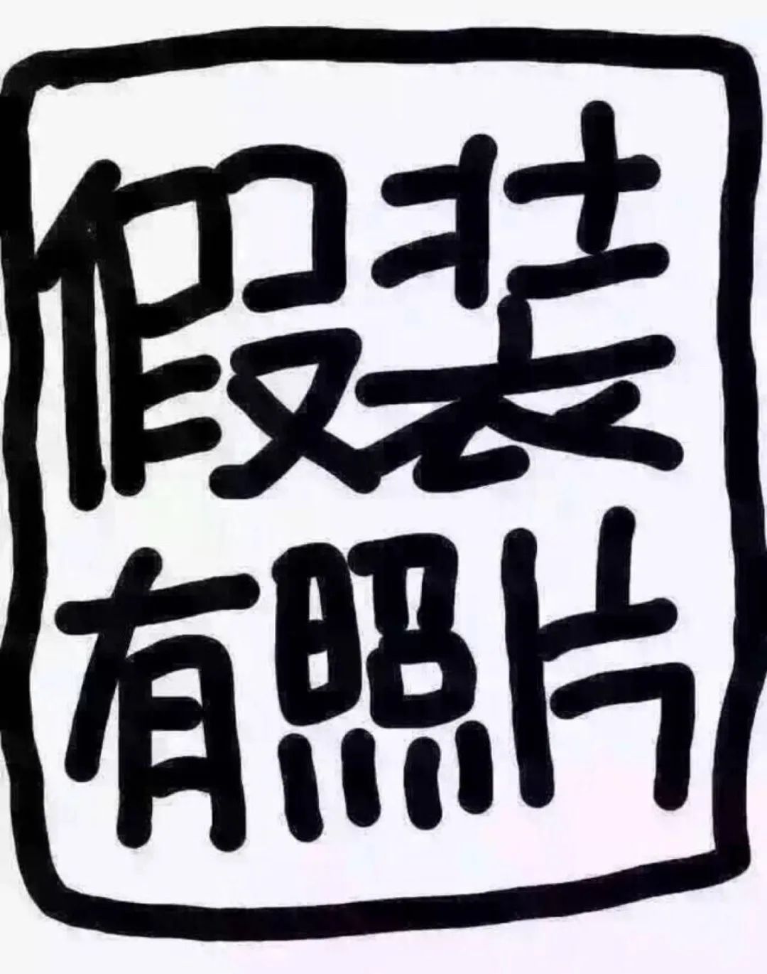 味蕾重症室 中山饮食:牛医生的一生所爱,即将出租转让