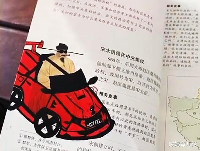 暖妈育儿经|小学生“改课本”走红，宝妈看后无法淡定，网友却为孩子点赞