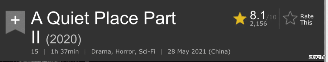 徐峥|票房拿下21亿后，今年这部电影或能自己超越自己