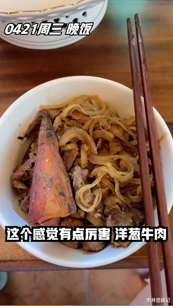 米饭|伊正减肥第7周,吃碗白米饭“感动”到哭,网友皆感叹减肥的艰辛