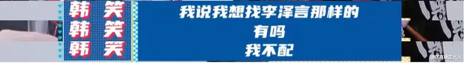 恋与制作人|这一届游戏商，已经开始操心玩家的婚礼了