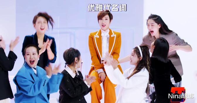 Nina昵娜|陈法蓉西装“钉子户”，穿土黄色西装变女企业家，气场碾压三闺蜜