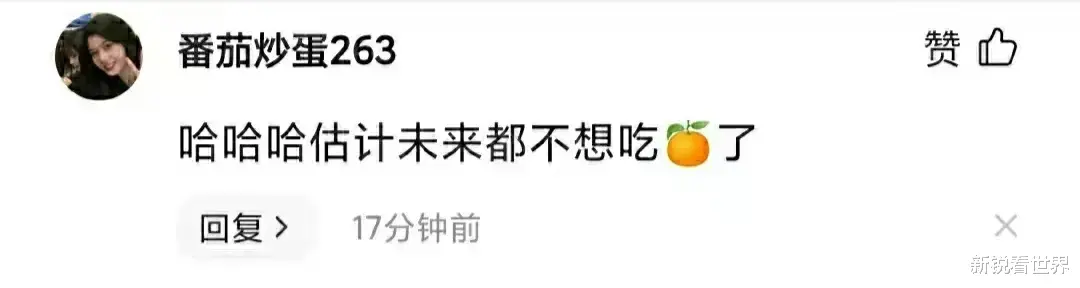 新锐看世界 狠人！嫌托运费贵，四男子在机场半小时吃完60斤橘子！一天后上火嘴角起泡！