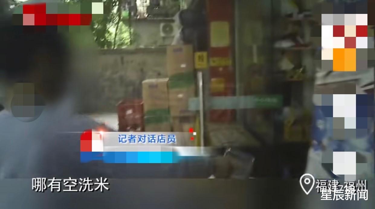 星辰新闻 “网红”粥铺回收剩排骨熬粥，罐头加白粥成甜粥，平台：已下架