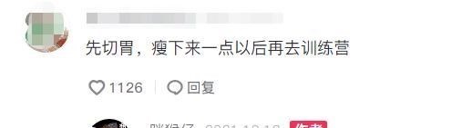 蒋欣 600斤胖猴仔回应绑架事件，考虑切胃减肥，妻子因其放弃吃播生气