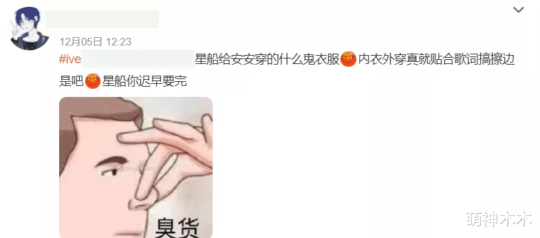 ive|韩国女团舞蹈动作令人不适，又咬手指又趴地，最小成员才14岁