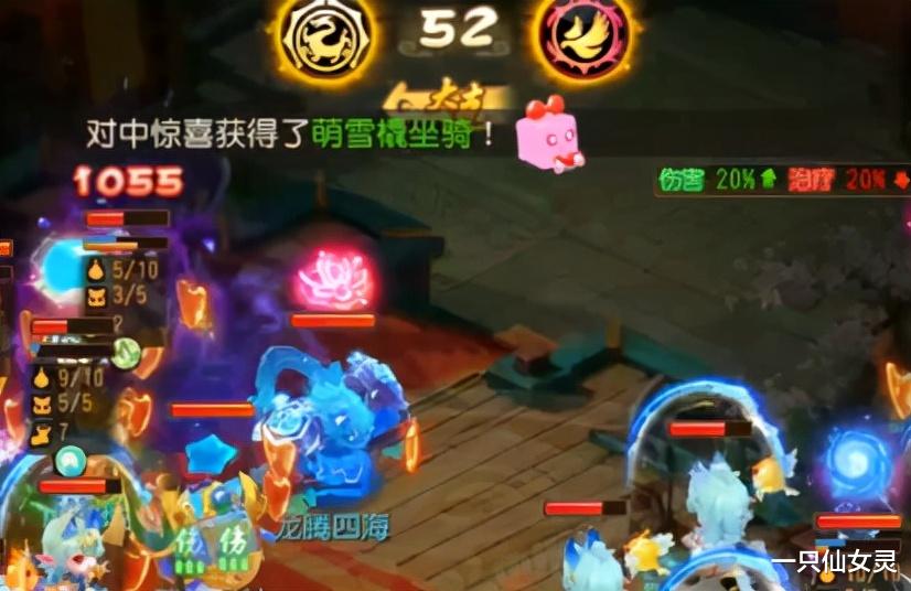 手机游戏|梦幻西游手游：全新花样？精锐五连剃头打法，魔珠雷音成剑会主流