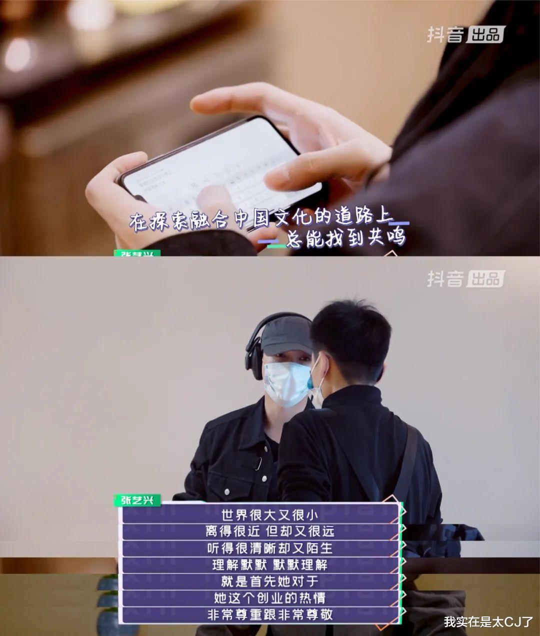 张艺兴|他又开始卷了？