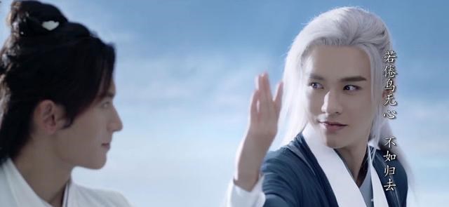 叶白衣|《山河令》叶白衣传功给老温，为何骗他说要救阿絮必须以命换命？