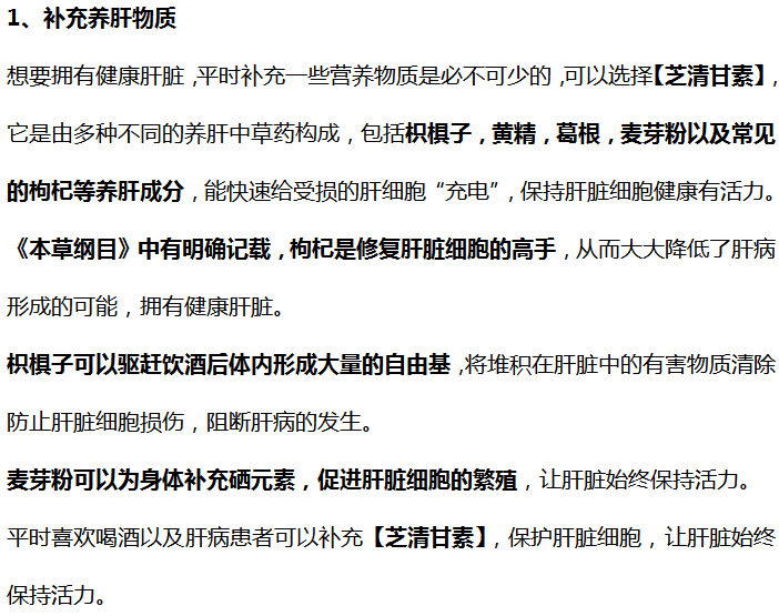 肝癌|一天一瓶“水”43岁男子确诊肝癌,医生:愚昧,喝一口等于“钢丝球刮肝”