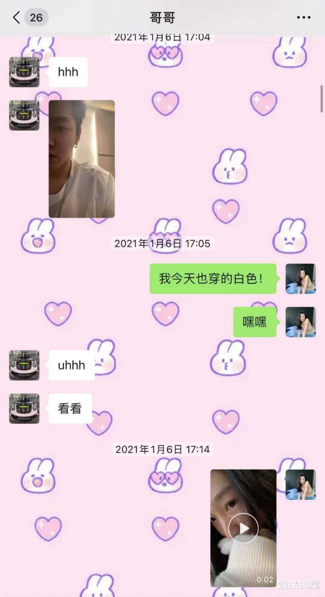 吴亦凡|“网红收割机”吴亦凡的劲爆情史，和他身后6个年轻的绯闻女友