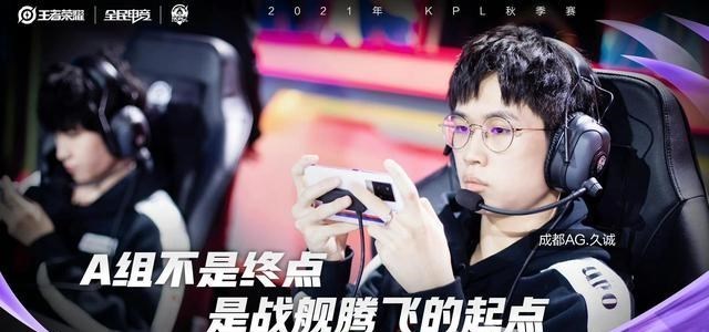 nest|AG掉落A组，月光快下课吧！初晨射手背大锅，张大仙乐开花