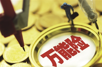 刘大姐买的理财险,一年损失15万,这也叫保险?