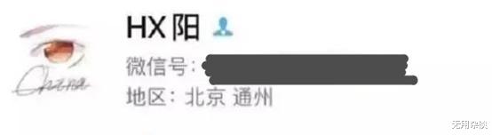斗鱼|假神豪多，真神豪少！斗鱼“神豪”被曝：挪用2000W，被判13年