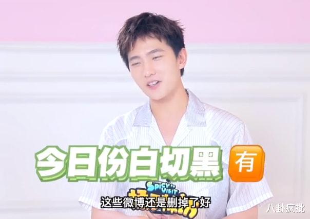 杨洋|杨洋逐渐腾化的瓜