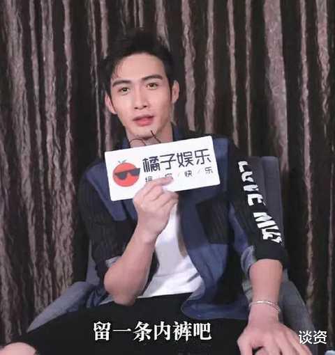 张彬彬|请景甜介绍张彬彬跟任国超认识