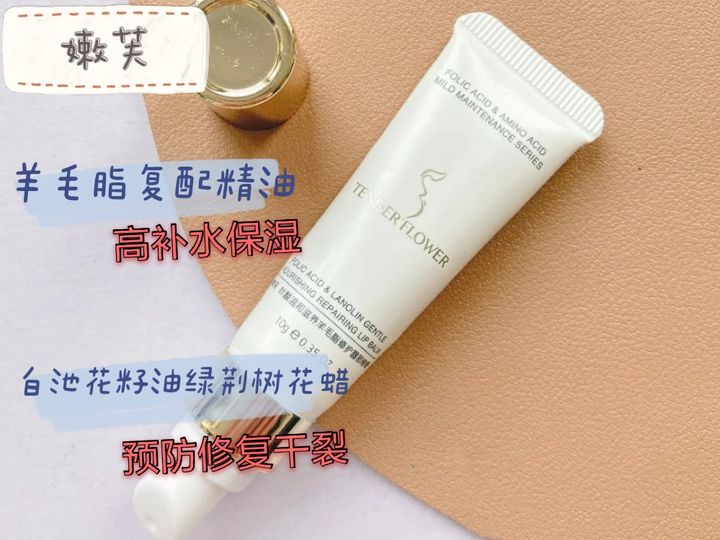 爱吃糖果的辣妈|双11唇膏提前囤！拯救唇纹与死皮，泛红刺痛都有效，孕妈秋冬必备