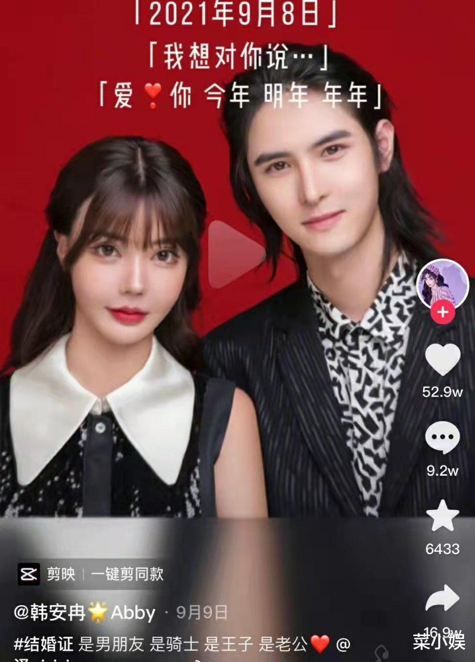 香港小姐|韩安冉自曝婚内出轨刘鑫鑫，三天前还在拍婚纱照，网友：不理解