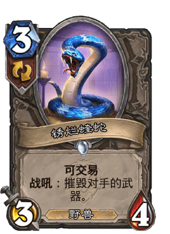 炉石传说 炉石传说：网易插件功能有望游戏内置，保底采取曲线概率机制机制