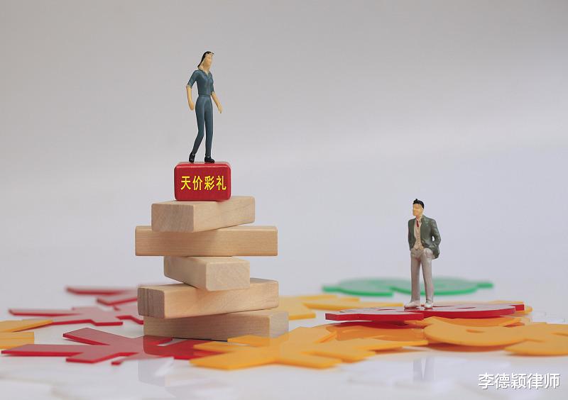 李德颖律师 女方父亲嫌男方给的彩礼少,阻止女儿结婚被起诉,不要被彩礼阻碍婚姻!