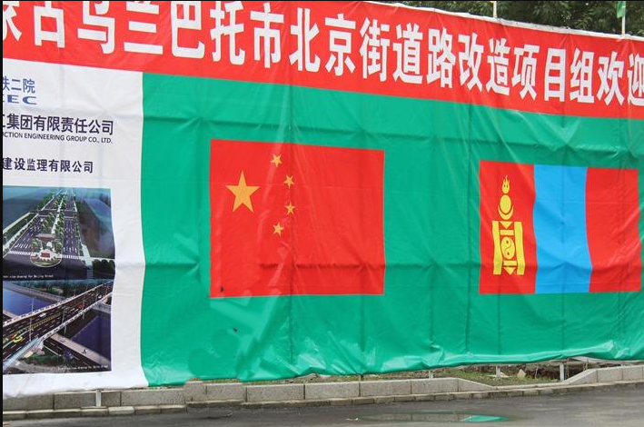 影像中国 在蒙古，中国农民工教当地人修公路，老师能被笨学生气笑了