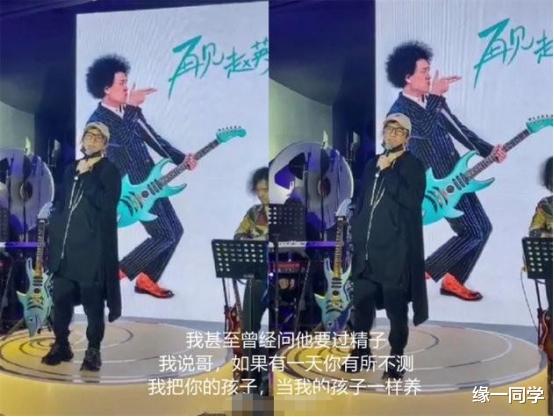 缘一同学 演员赵英俊因病去世，薛之谦曾劝他留下孩子让他抚养，是好兄弟啊