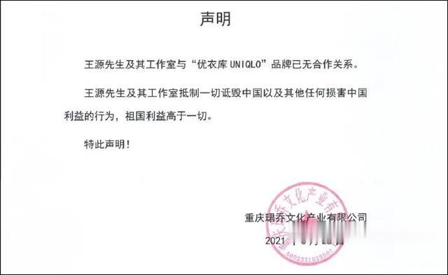 张艺兴|杨幂、易烊千玺、迪丽热巴、井柏然、倪妮、王源、张艺兴、欧阳娜娜、白敬亭表态