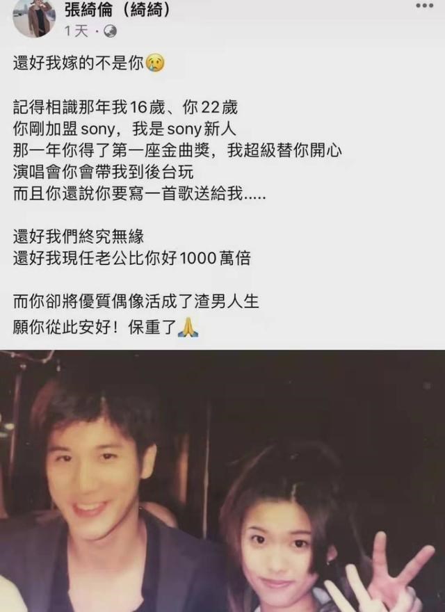 李靓蕾|王力宏、BY2孙雨、李靓蕾集体回应“三国杀”，李靓蕾：明天见