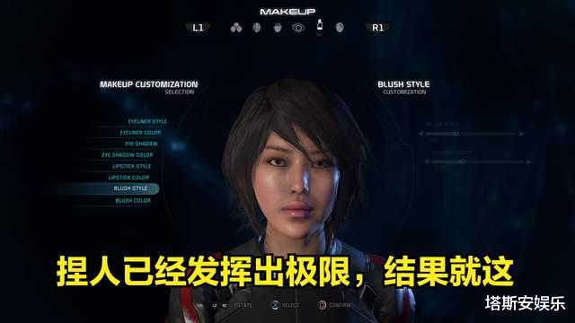 bioware|Bioware的两大失败品游戏，只可惜了这么好的画质