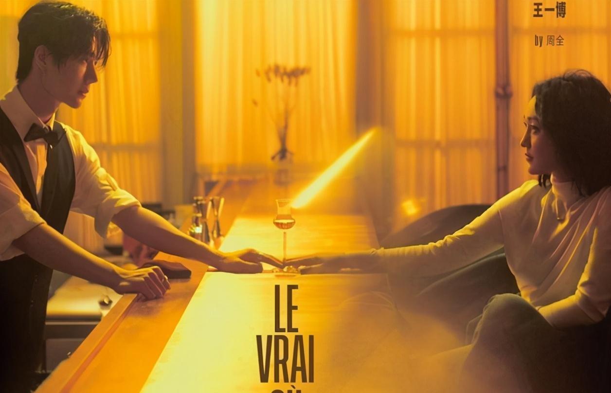 王一博|周迅和王一博在一起太欲！触指尖靠喉结，上演“贤者之爱”