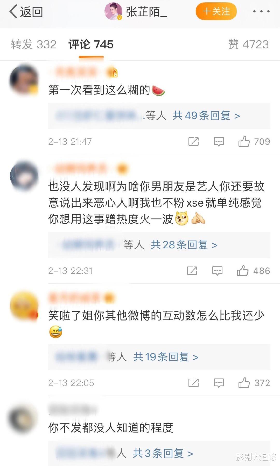 情人节|情人节官宣分手，24岁女星被骂惨，男星被扒私生活混乱！