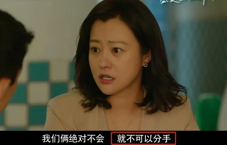 子莘情感屋|父母离婚、谎言、家暴、高考、早恋，高三小情侣竟要迈过多少坎？
