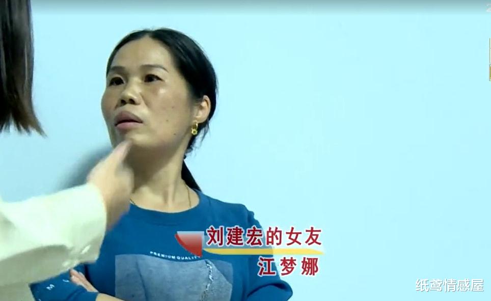 纸鸢情感屋 离异女子与50岁农民工交往4年，住他买的房子，又找上闺蜜的老公