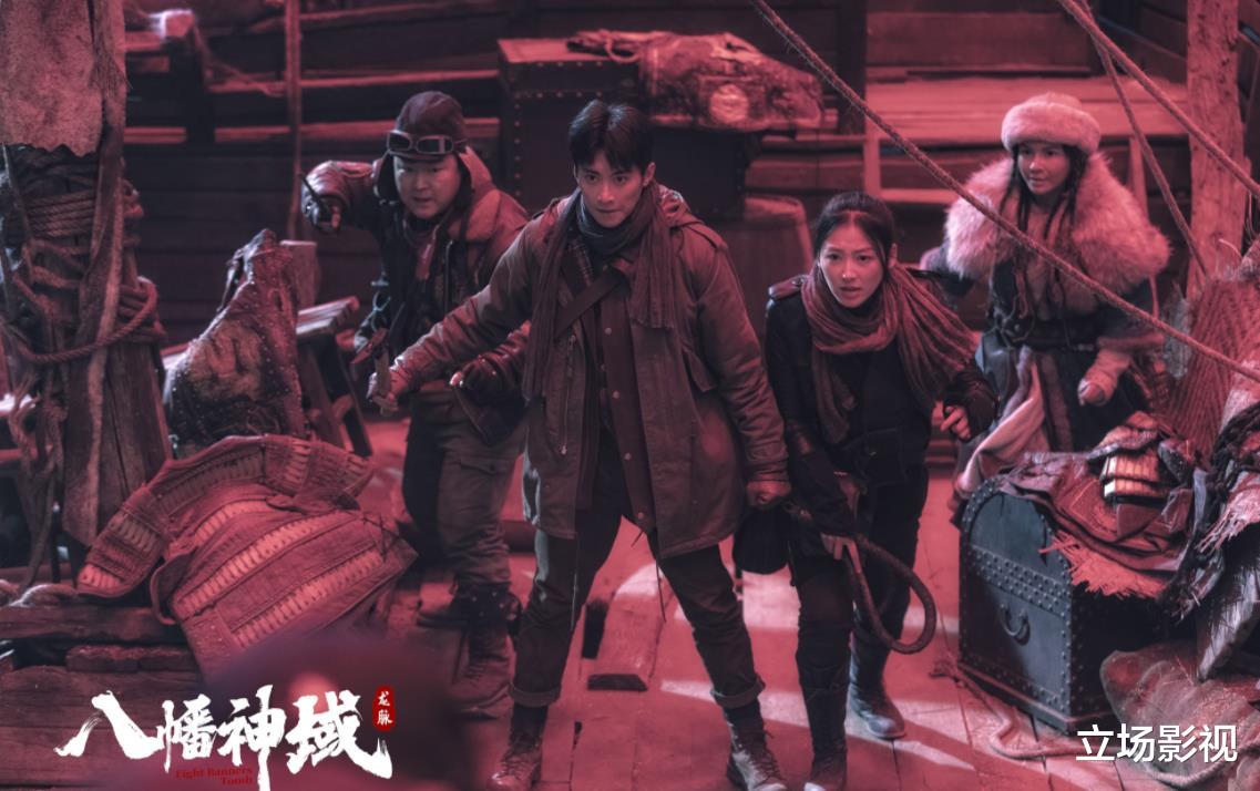 张译|《龙脉·八幡神域》上线，“大金牙”佟磊参演，拙劣模仿《鬼吹灯》？