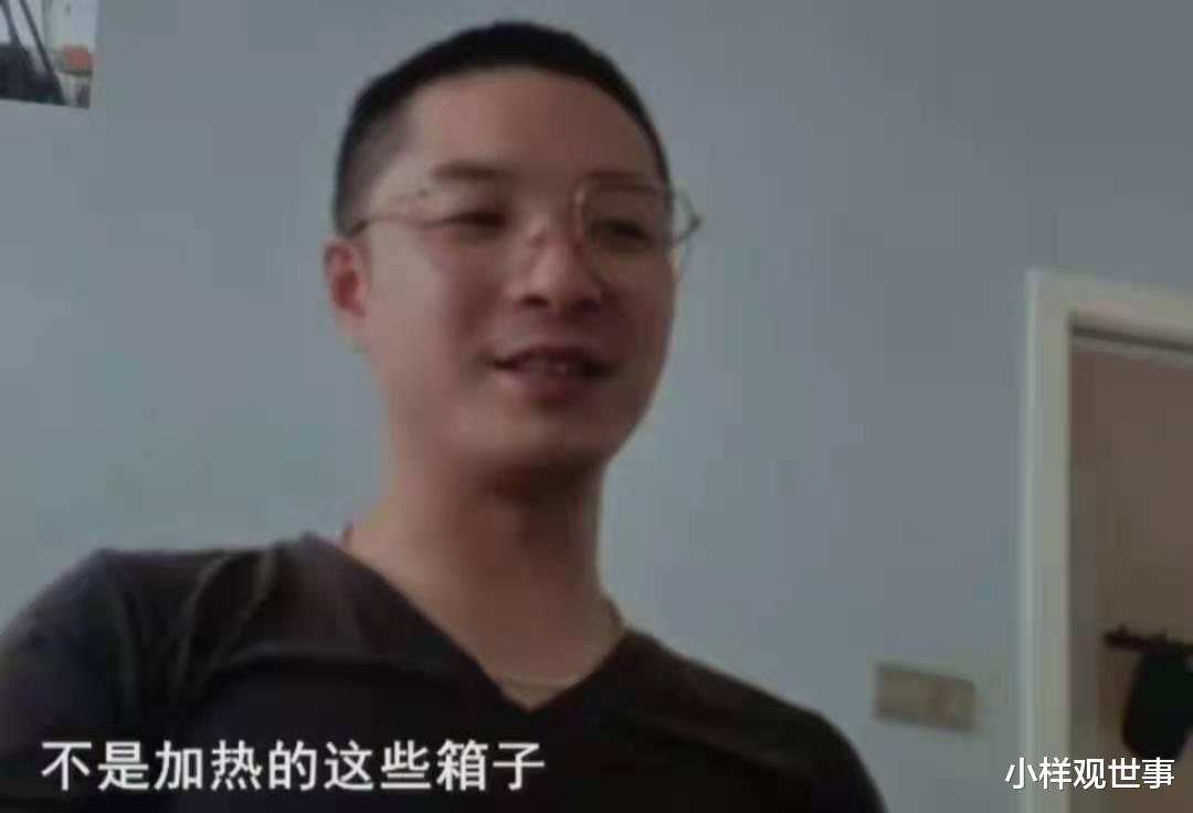 小样观世事 冰箱冷藏室温度直逼50度 冰箱变“烤箱”男主心里有阴影