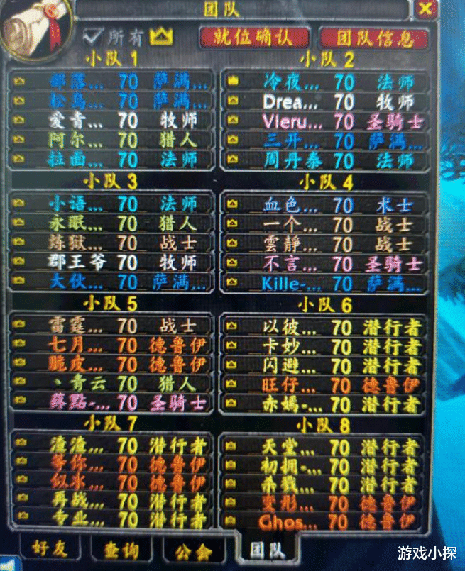 萨斯|魔兽TBC：风暴团带7名近战击败王子，其中5位DZ，还有1个躺地板