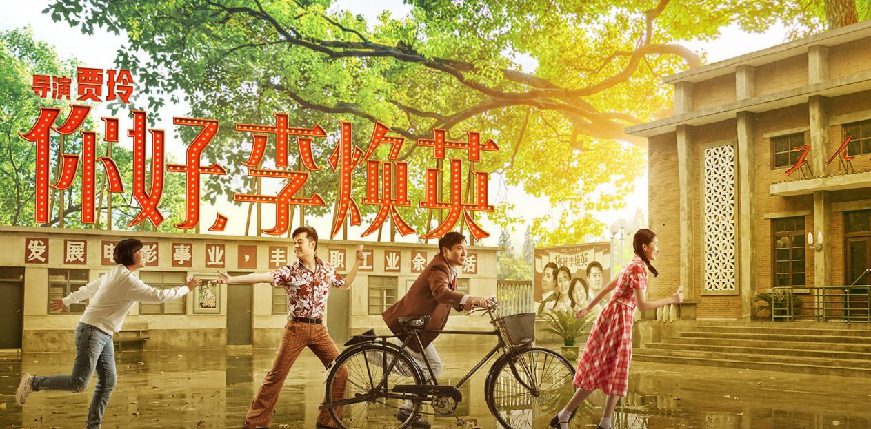 李沁|贾玲抄袭上瘾？从台词、剧情到文案都抄过，这就是导演成长之路？