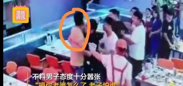 吴有情聊|“摸你老婆咋了”湖南男子餐馆对陌生女子袭胸，向其丈夫疯狂叫嚣