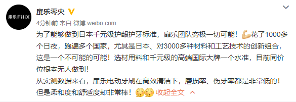 口腔大讲堂|电动牙刷哪个牌子好？个护师整理电动牙刷品牌排行前十名！