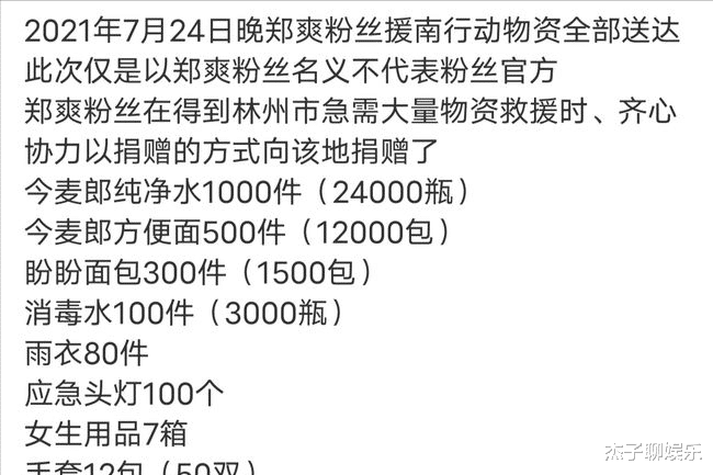 胡杏儿|1年多凉了的4位明星：除1人坐牢后，剩下3人还在苦苦挣扎