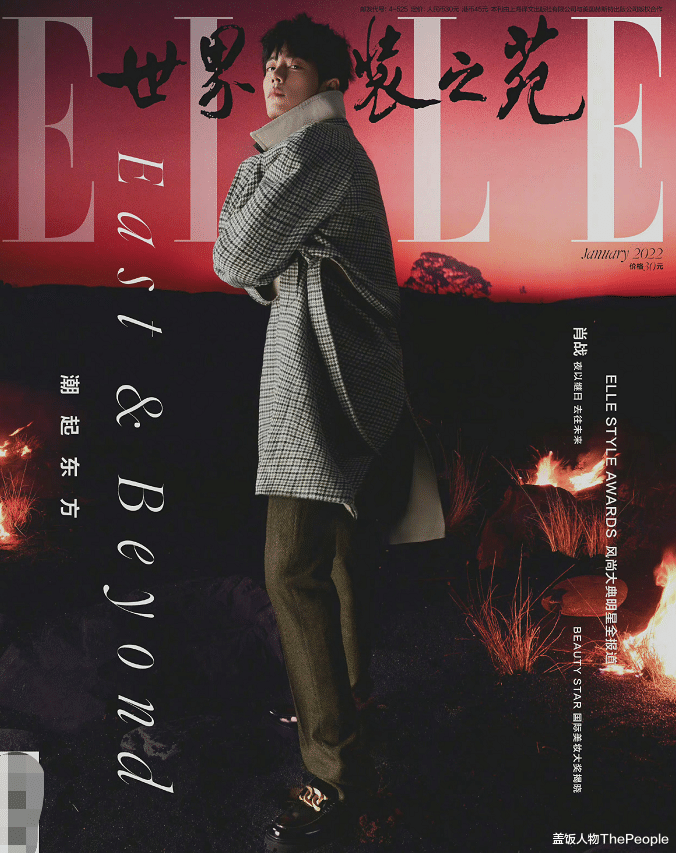 杨幂|2022第一卷！杨幂穿高定，舒淇戴百万元珠宝，欧阳娜娜连登两封面