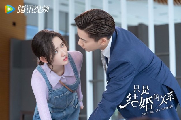 只是结婚的关系|先婚后爱太甜了！甜宠剧《只是结婚的关系》的7个看点！