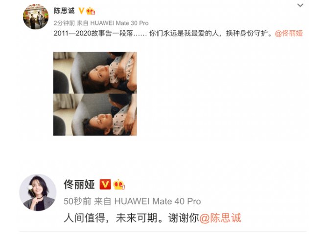 黄晓明|陈思诚刚离婚,悲剧就在黄晓明身上重演,赵薇果然心知肚明