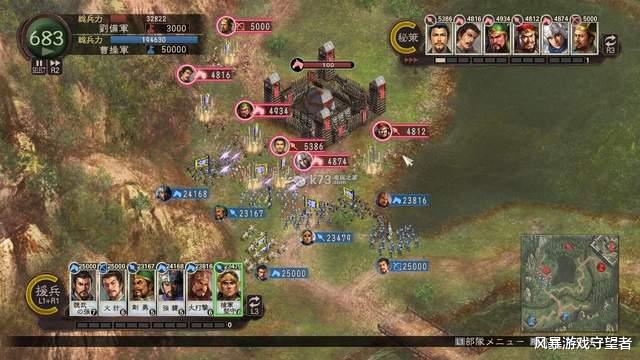 三国志12|《三国志12》沦为三国志最垃圾的一作:完全抄袭另一款三国游戏